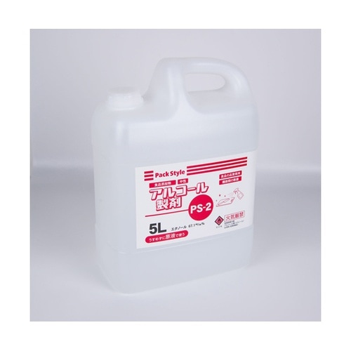 アルコール製剤 PS−2 5L 3本入