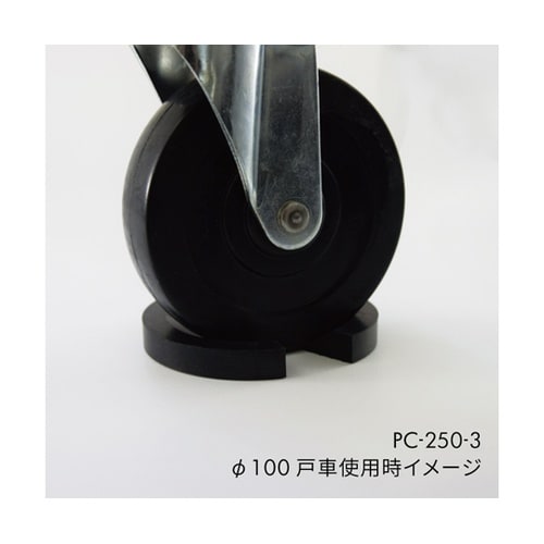 車輪ストッパーゴム L 10個入 PC−