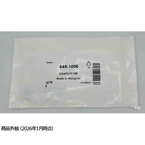 コンデンサ 10μF 25V dc 1袋