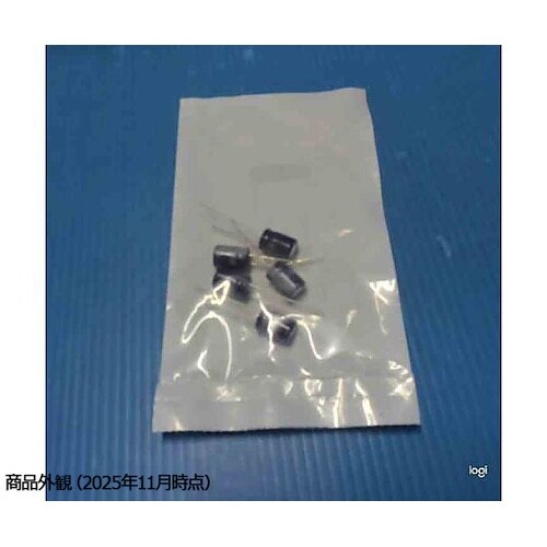 コンデンサ 4.7μF 250V dc