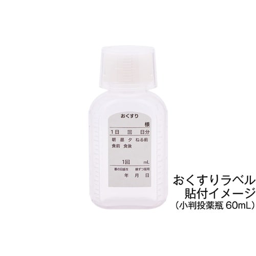 おくすりラベル 100枚入 40001−