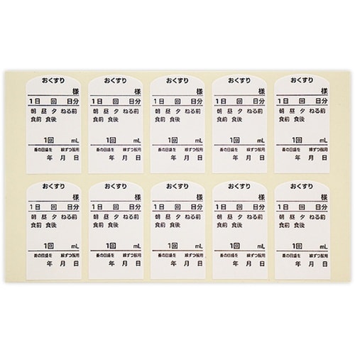 おくすりラベル 100枚入 40001−
