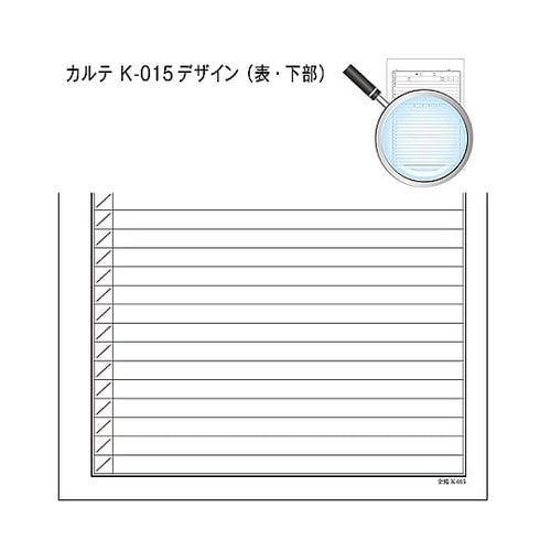 カルテ1号 B5 90kg 自費 k−0