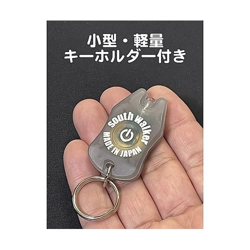 自社設計・製造 日本製 キーホルダーUV