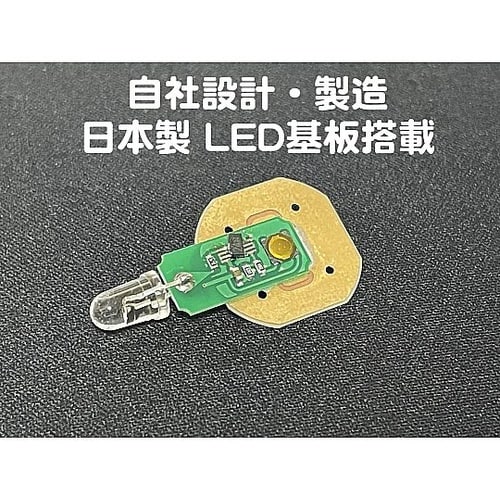 自社設計・製造 日本製 キーホルダーUV