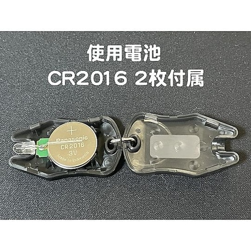 自社設計・製造 日本製 キーホルダーUV