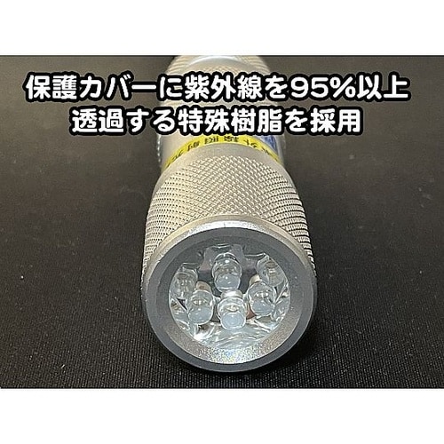 紫外線LED 9灯 電池付属 ボディーカ