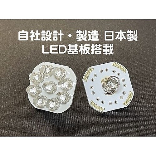 紫外線LED 9灯 電池付属 ボディーカ