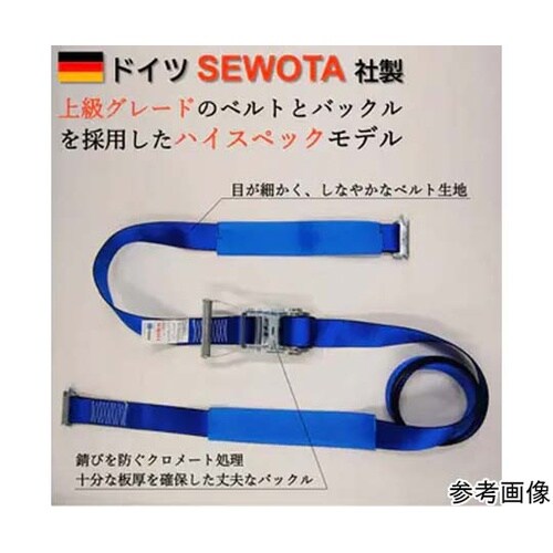 SEWOTA ラチェット式ラッシングベル