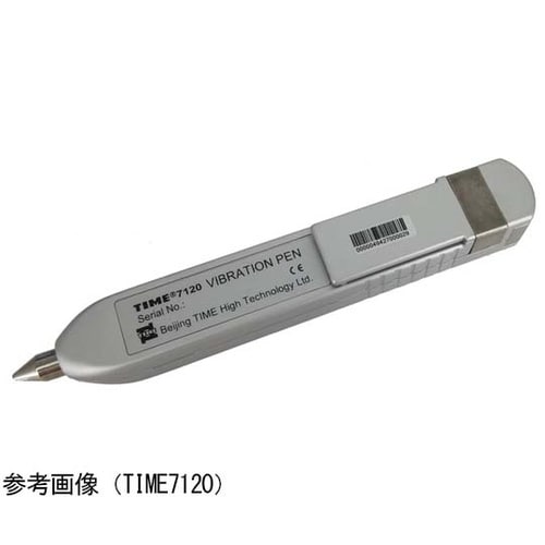 ペン型振動計 TIME7120