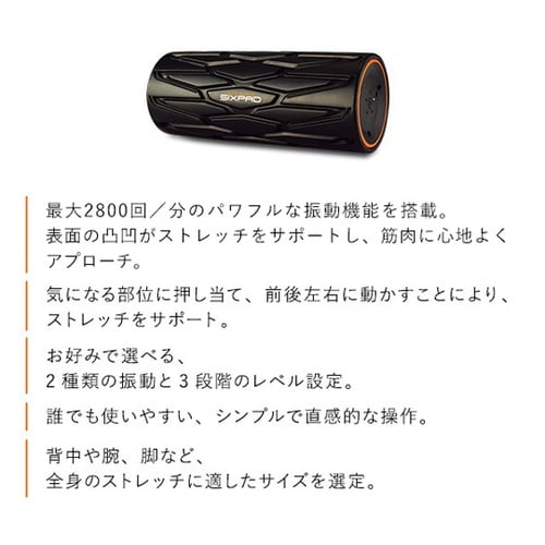 SIXPAD Power Roller