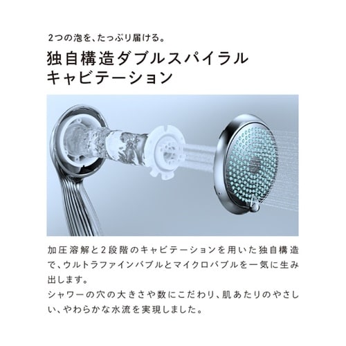 ReFa FINE BUBBLE ONE