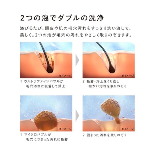 ReFa FINE BUBBLE ONE