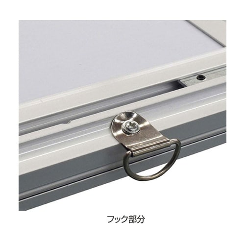 【屋外対応】アルミスナップLEDパネル