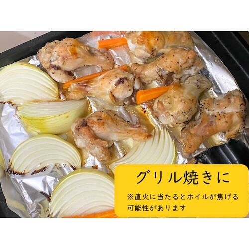 マイホイルレギュラー 25cm×15m