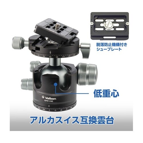 Velbon(ベルボン) 大型カーボン三