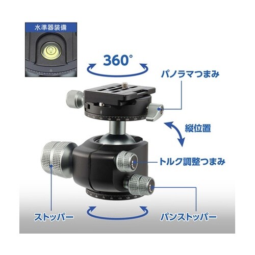 Velbon(ベルボン) 大型カーボン三