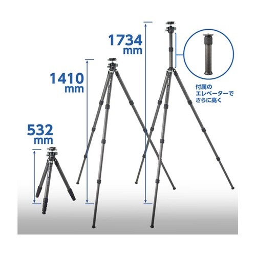 Velbon(ベルボン) 大型カーボン三