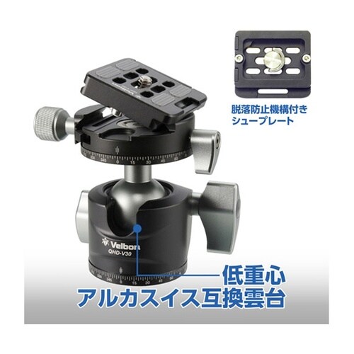 Velbon(ベルボン) 中型カーボン三