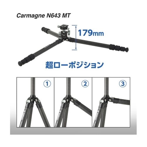 Velbon(ベルボン) 中型カーボン三