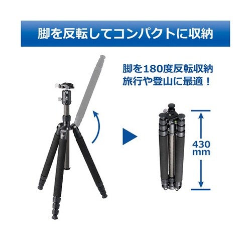 Velbon(ベルボン) トラベルカーボ