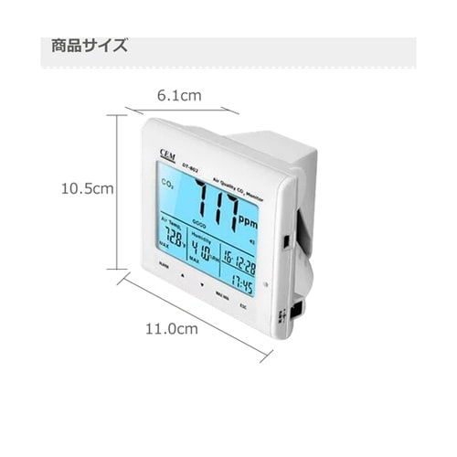 卓上型二酸化炭素濃度計 DT−802