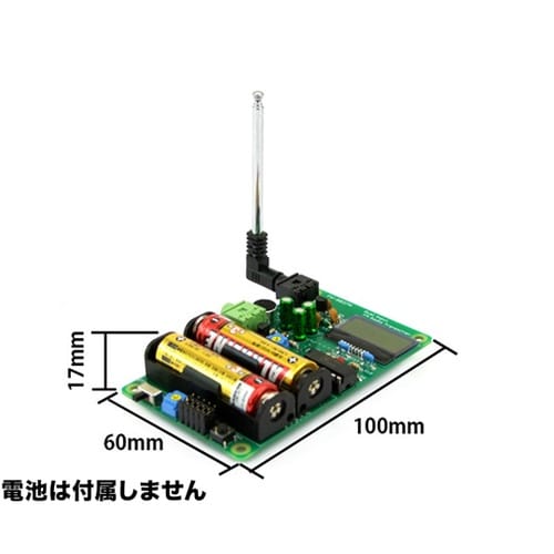 FMトランスミッターキット FW−802