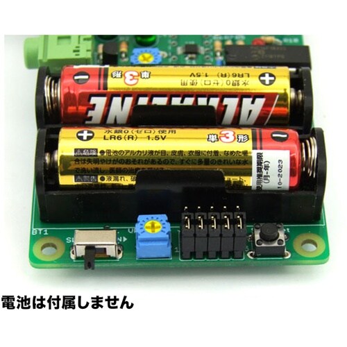 FMトランスミッターキット FW−802
