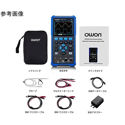 OWON ハンドヘルド・オシロスコープ