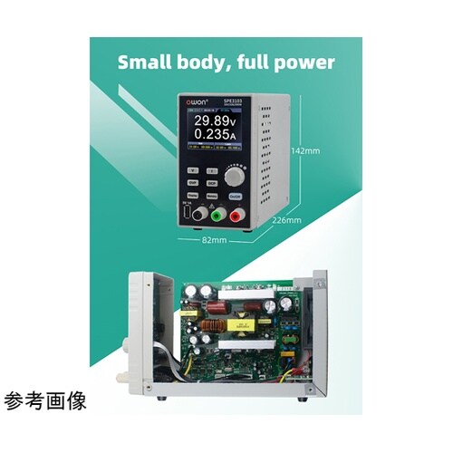 OWON プログラマブルDC電源 30V