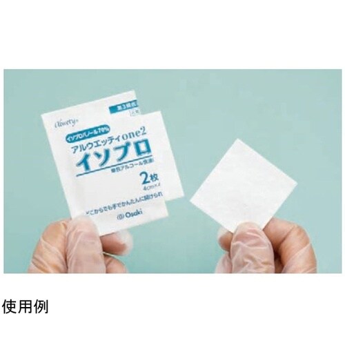 アルウエッティone2 イソプロ 2枚入