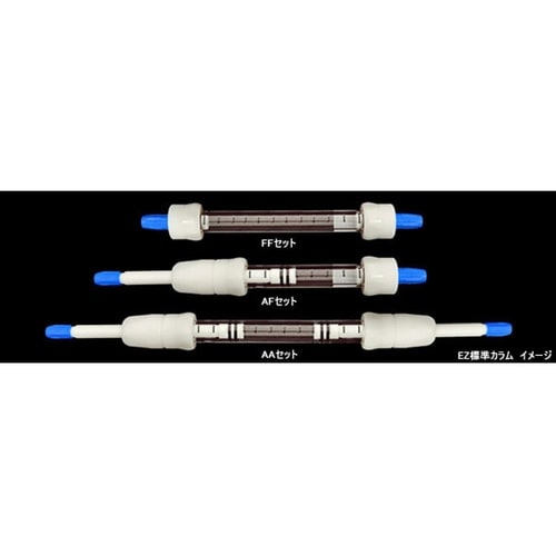 φ15mmEZ標準カラムコンプリート可変