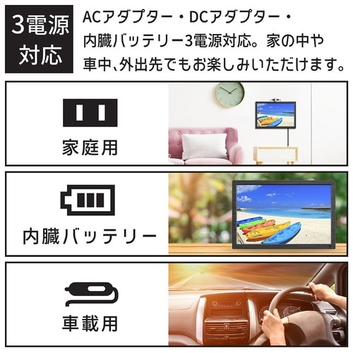 19型録画機能付きポータブルTV OT−
