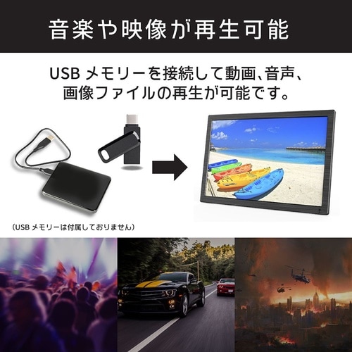 19型録画機能付きポータブルTV OT−
