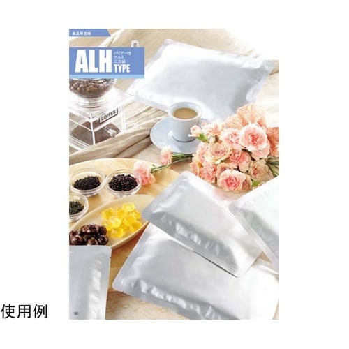 三方袋 170×230mm ALH−17
