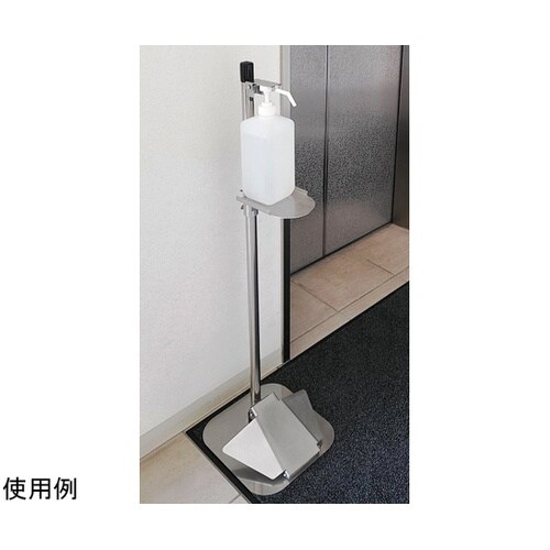 足踏み式アルコールディスペンサー