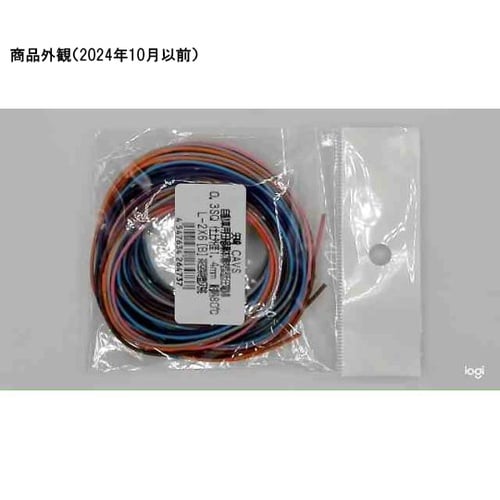 CAVS自動車用圧縮導体薄肉型低圧電線(