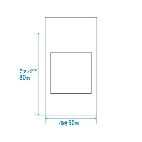 オレンジ点眼袋 中サイズ 1000枚入