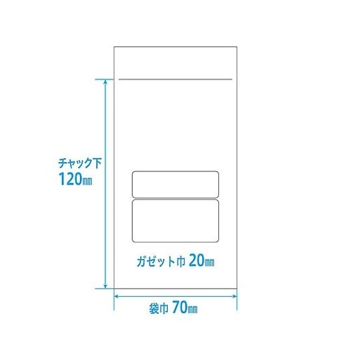 UVカットユニパック 底マチ付きタテ型