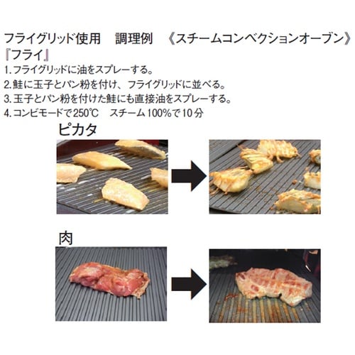 セパレ サラダ油 容量500ml