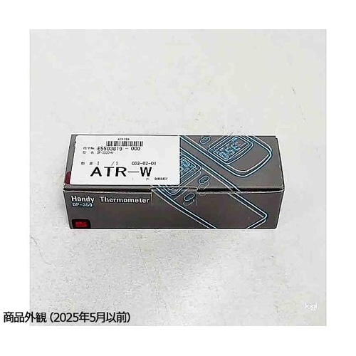 デジタル温度計 本体のみ DP−350C