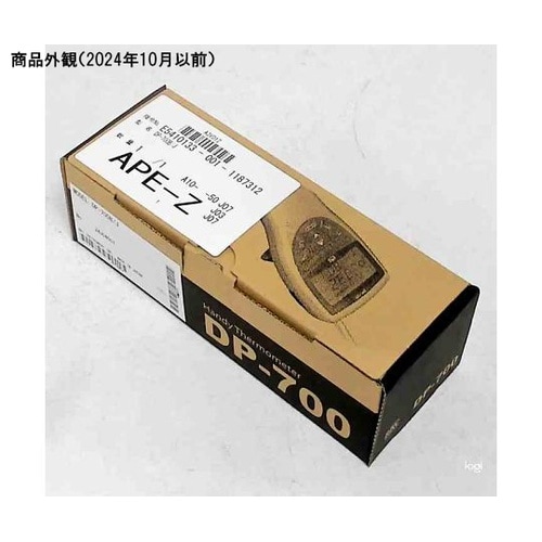 ハンディタイプデジタル温度計 データロギ