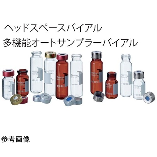 セプタム付クリンプキャップ(ND20)(
