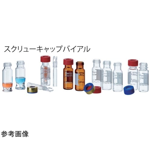 スクリューバイアル(9−425)褐色 ラ