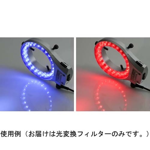 SIMPLE5用 光変換フィルター5種セ