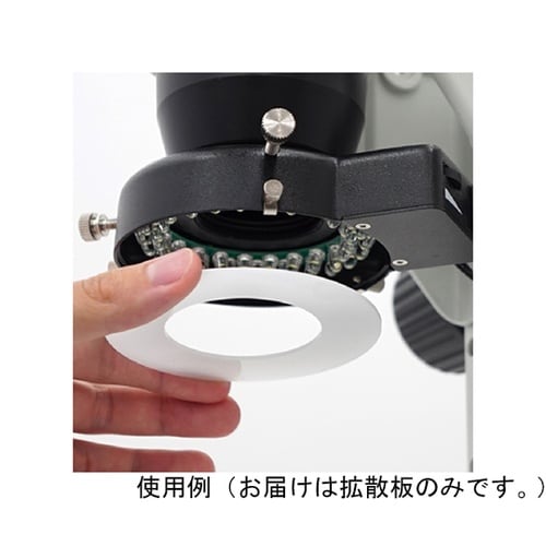 4シーズン用拡散板 4−RS