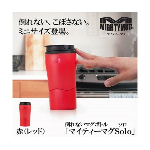 マイティーマグソロ 赤(レッド) 189