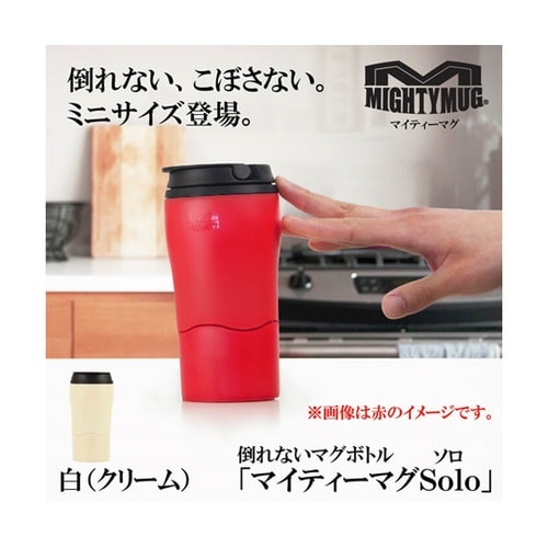 マイティーマグソロ 白(クリーム) 19