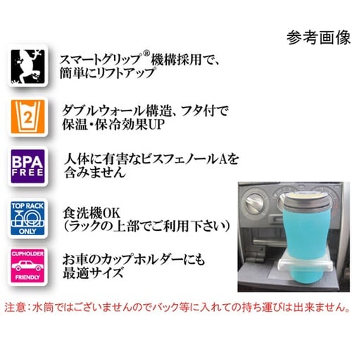 マイティーマグソロ 白(クリーム) 19