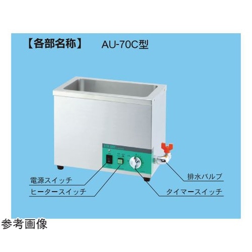 超音波洗浄器 卓上型 400×275×2